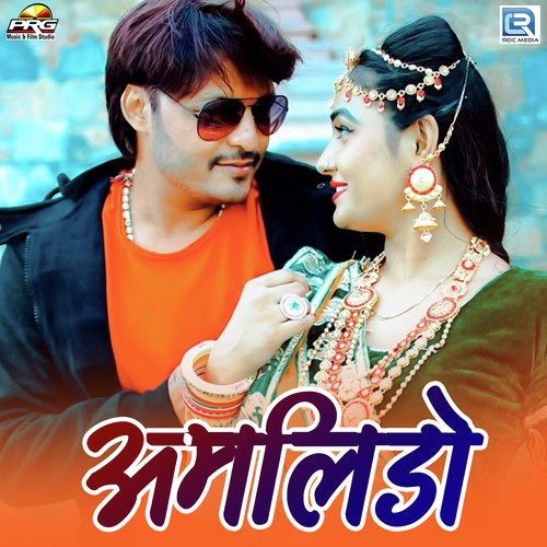 RS Rawat Songs MP3 Download